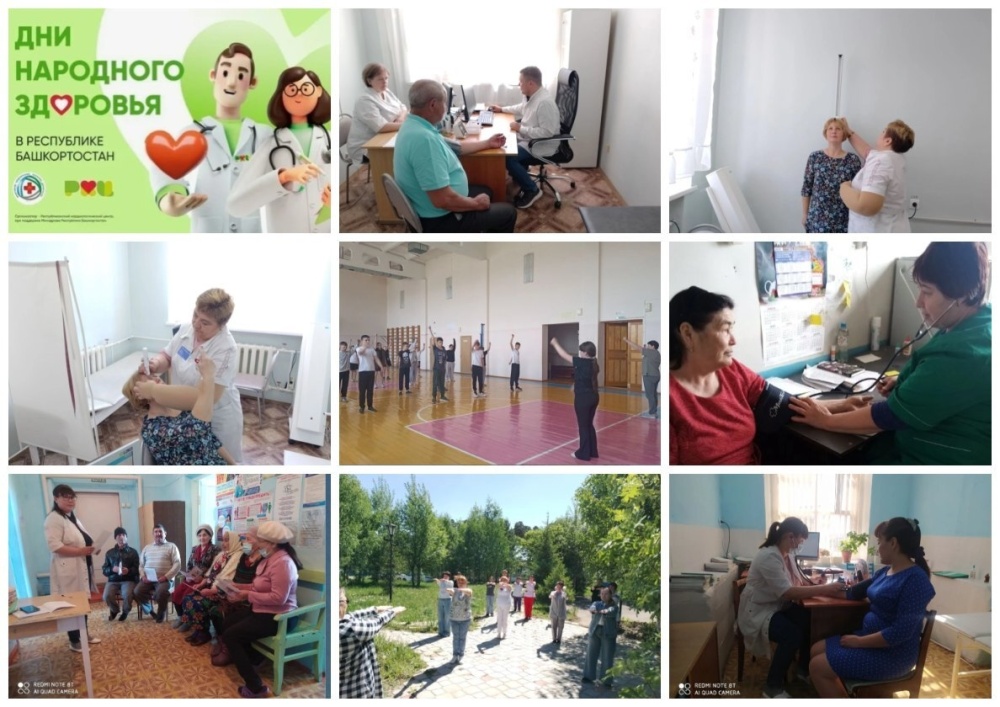 «Дни народного здоровья» прошли в Зилаирской ЦРБ!
